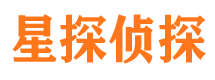 汇川侦探公司